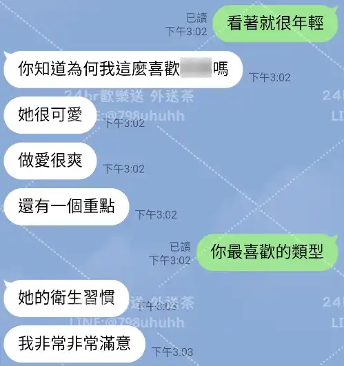 客評截圖