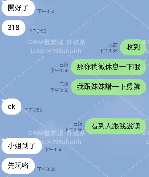 客評截圖