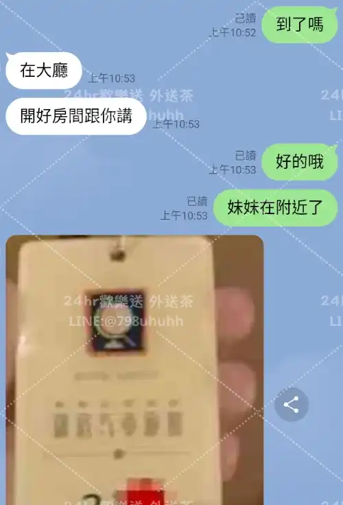 客評截圖