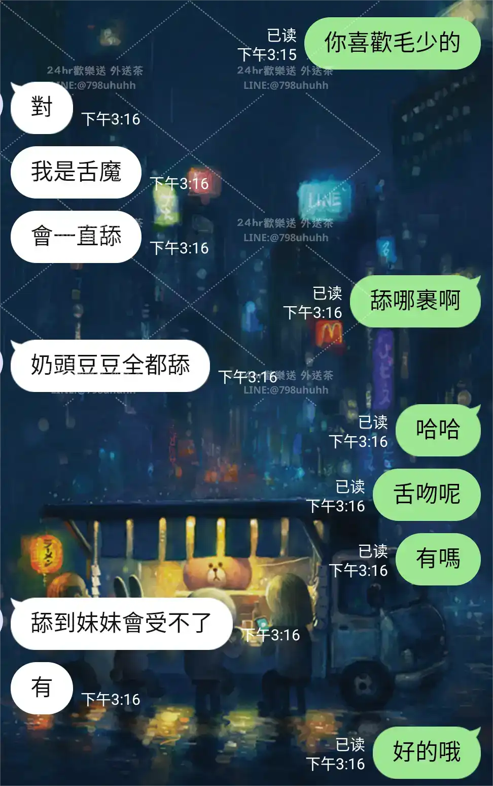 客評截圖
