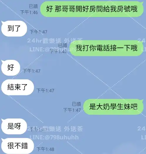 客評截圖