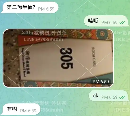 客評截圖