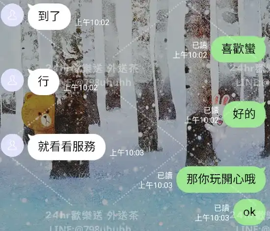 客評截圖
