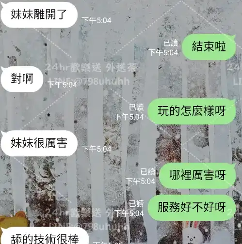 客評截圖
