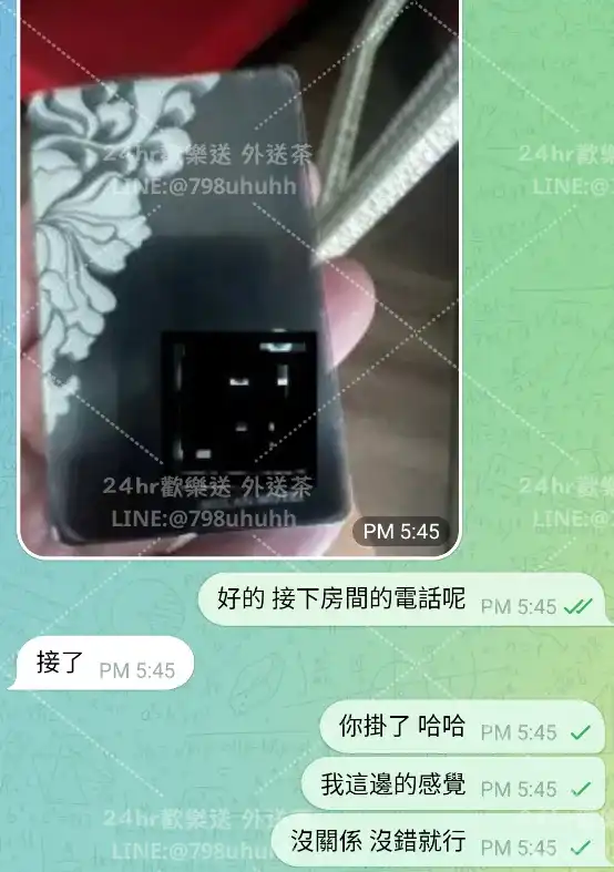 客評截圖