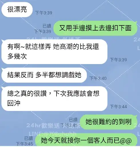 客評截圖