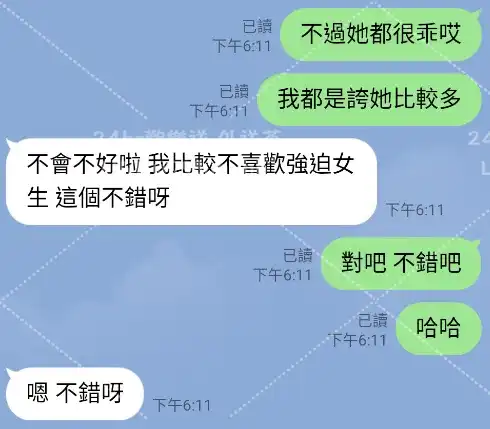 客評截圖