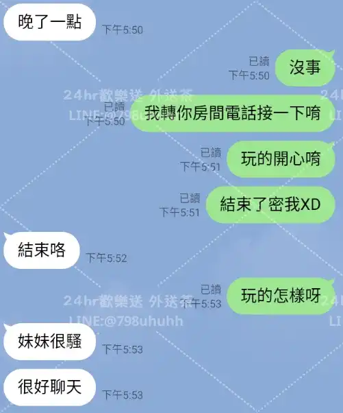 客評截圖