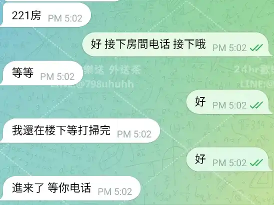 客評截圖