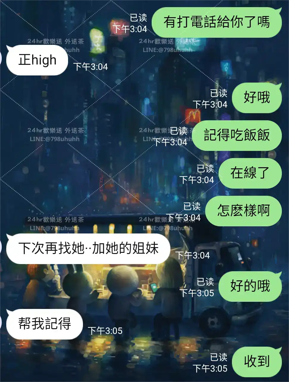 客評截圖