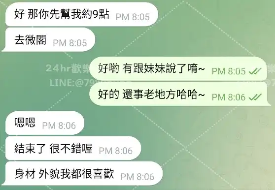 客評截圖