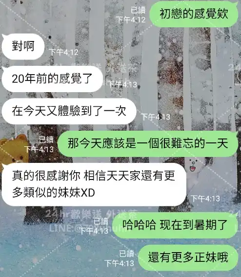 客評截圖
