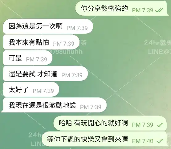 客評截圖