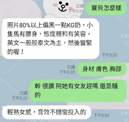 客評截圖