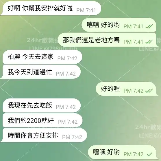 客評截圖
