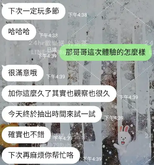 客評截圖