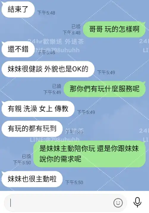 客評截圖