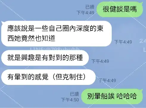 客評截圖