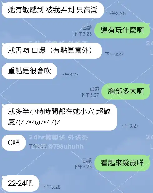 客評截圖