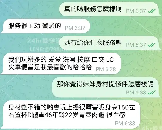 客評截圖