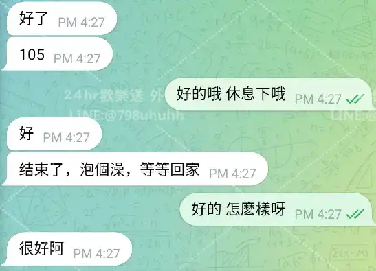 客評截圖