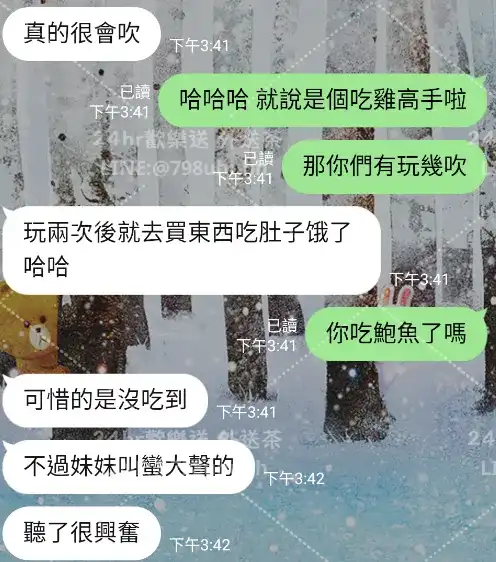 客評截圖