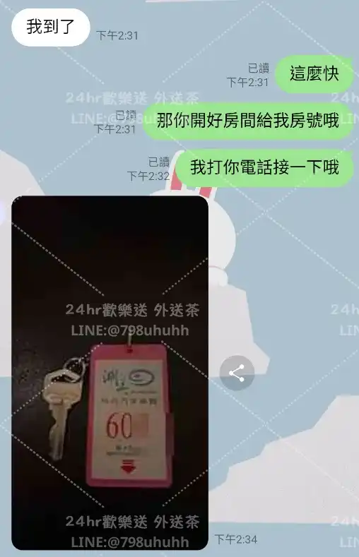 客評截圖