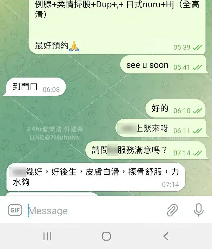 客評截圖