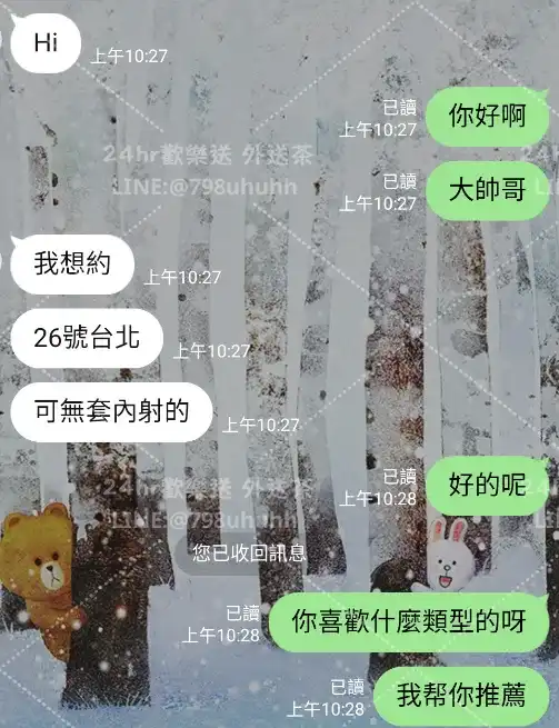 客評截圖