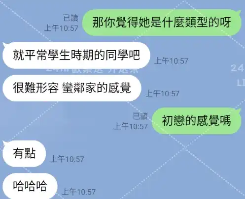 客評截圖