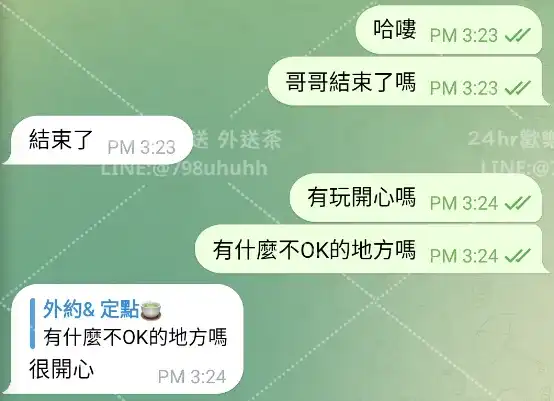 客評截圖