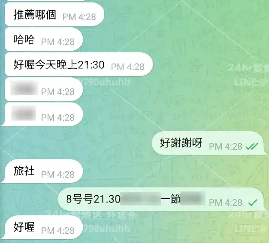 客評截圖