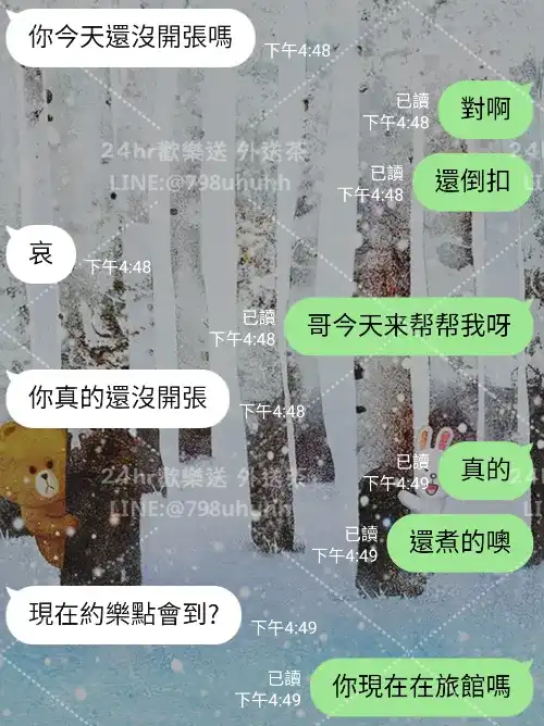 客評截圖