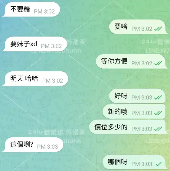客評截圖