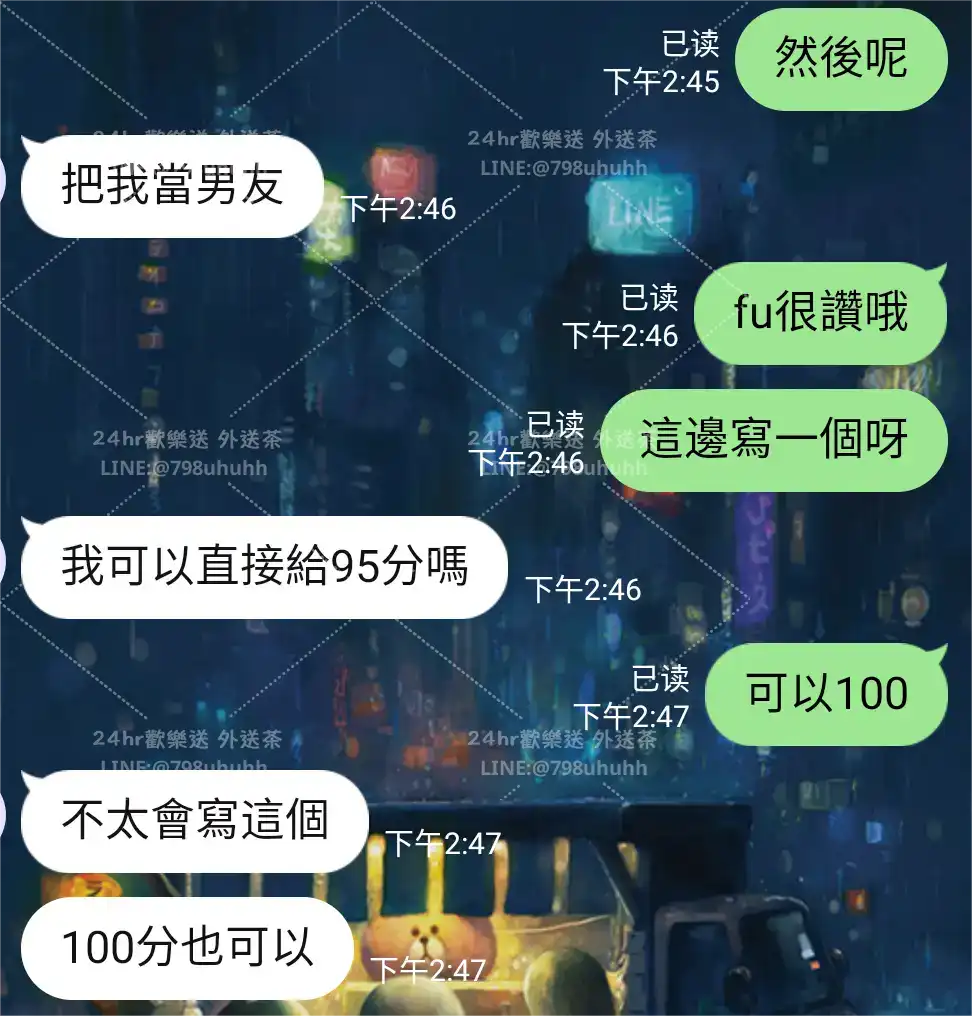 客評截圖
