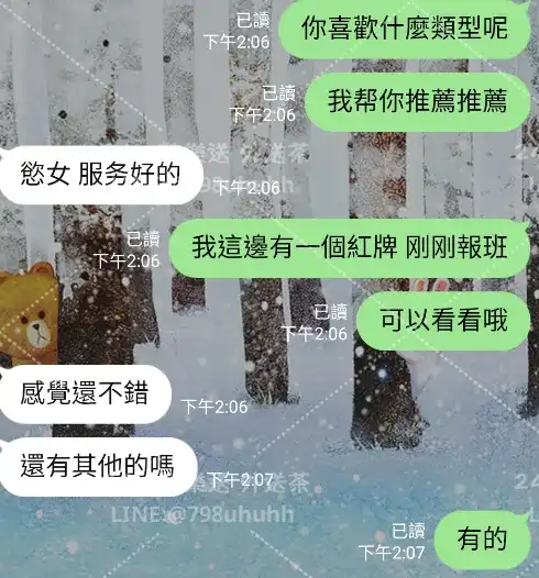客評截圖