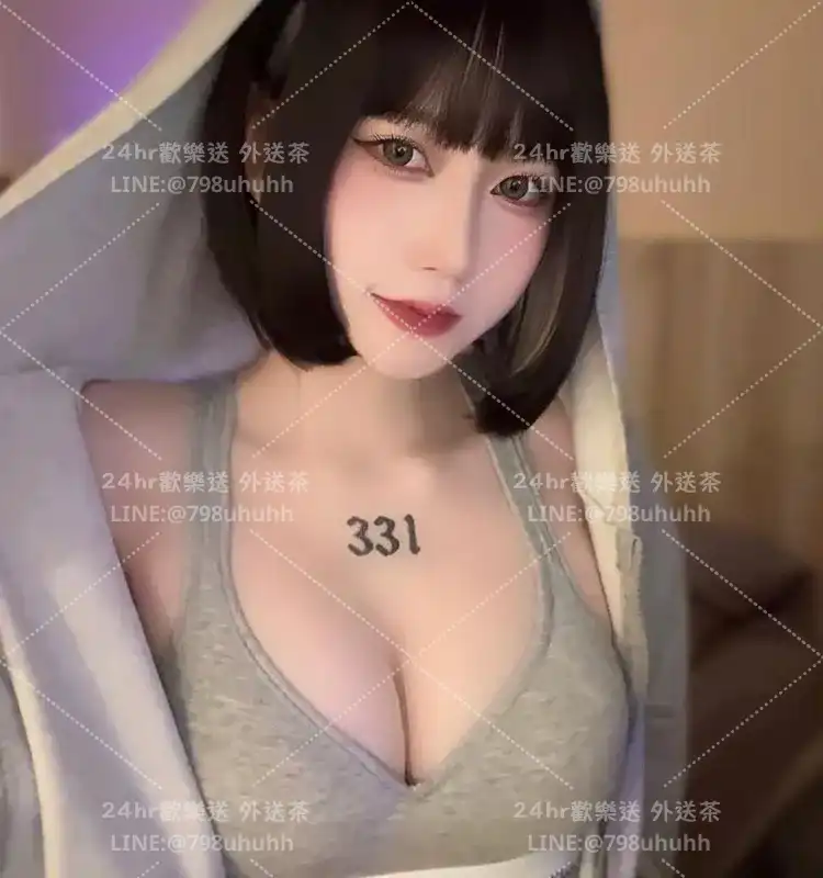 雲林外送茶 沐錦19/165/60/C