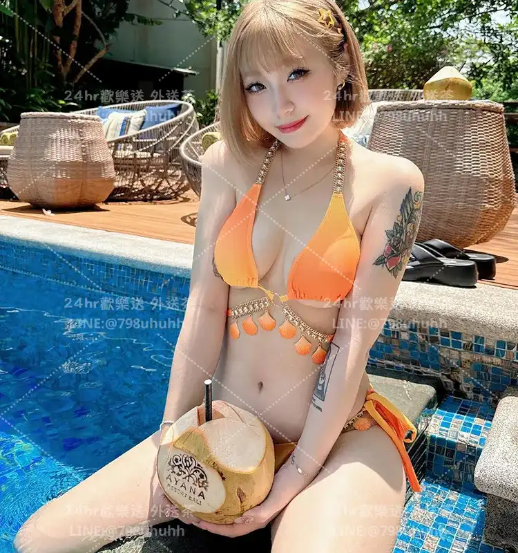 高雄外送茶 妍雅19/163/55/C
