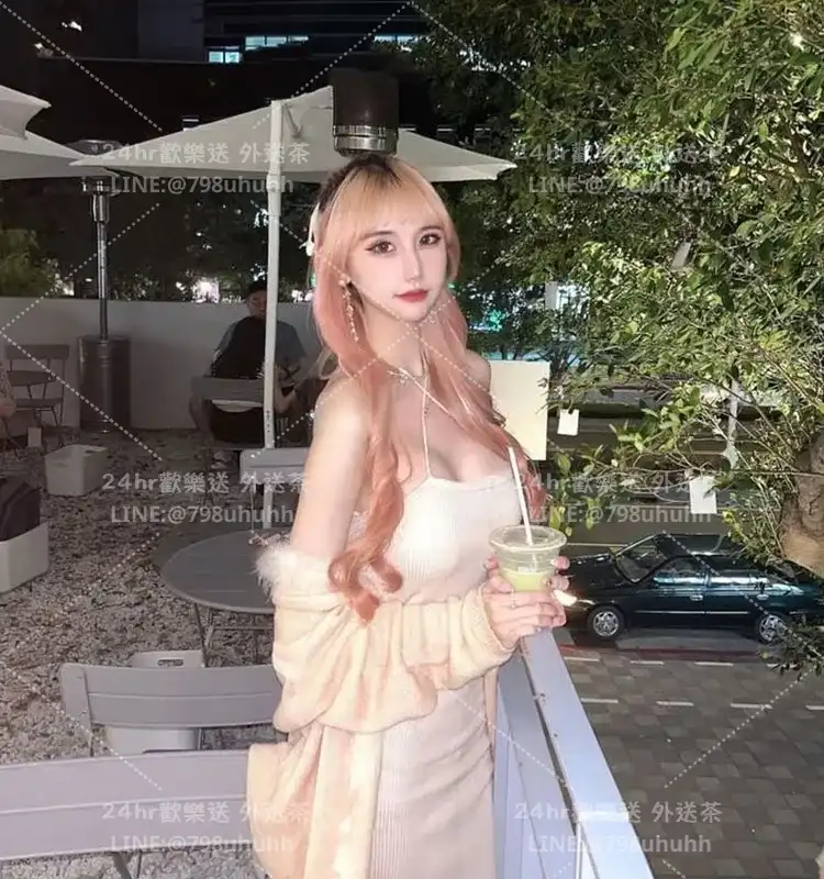 雲林外送茶 采萱23/155/52/C