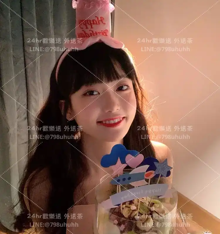 新北外送茶 梓恩21/172/52/C