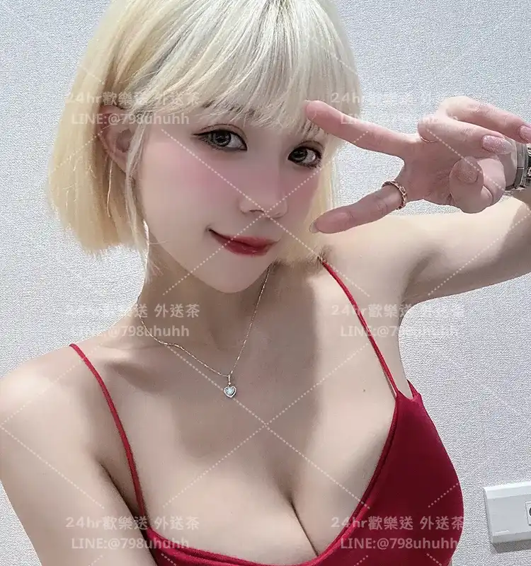 高雄外送茶 莉亞20/152/58/C