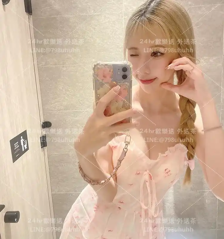 新竹外送茶 美人25/175/54/C