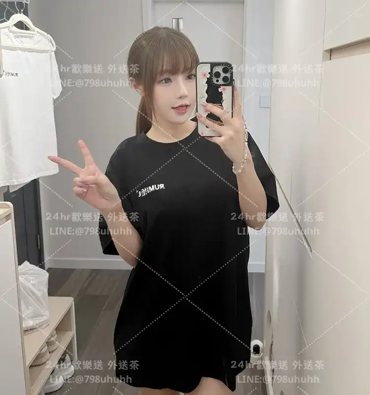 苗栗外送茶 潼恩19/160/57/C