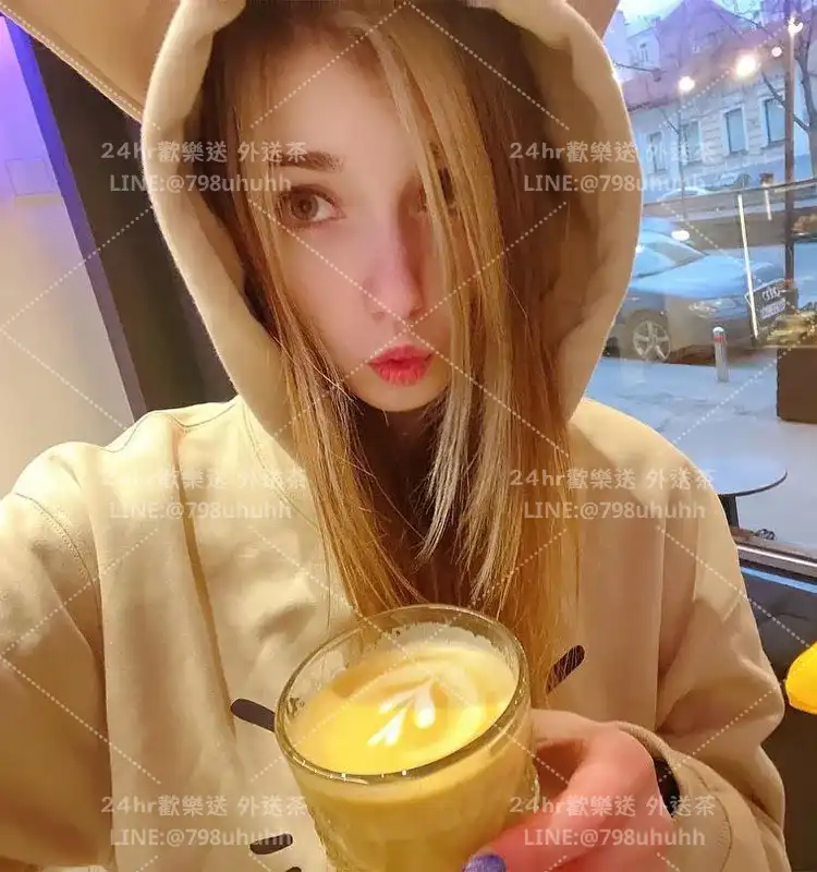 高雄定点茶 珍娜21/161/45/C
