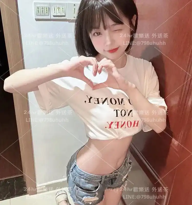 連江外送茶 Emilia24/162/55/C