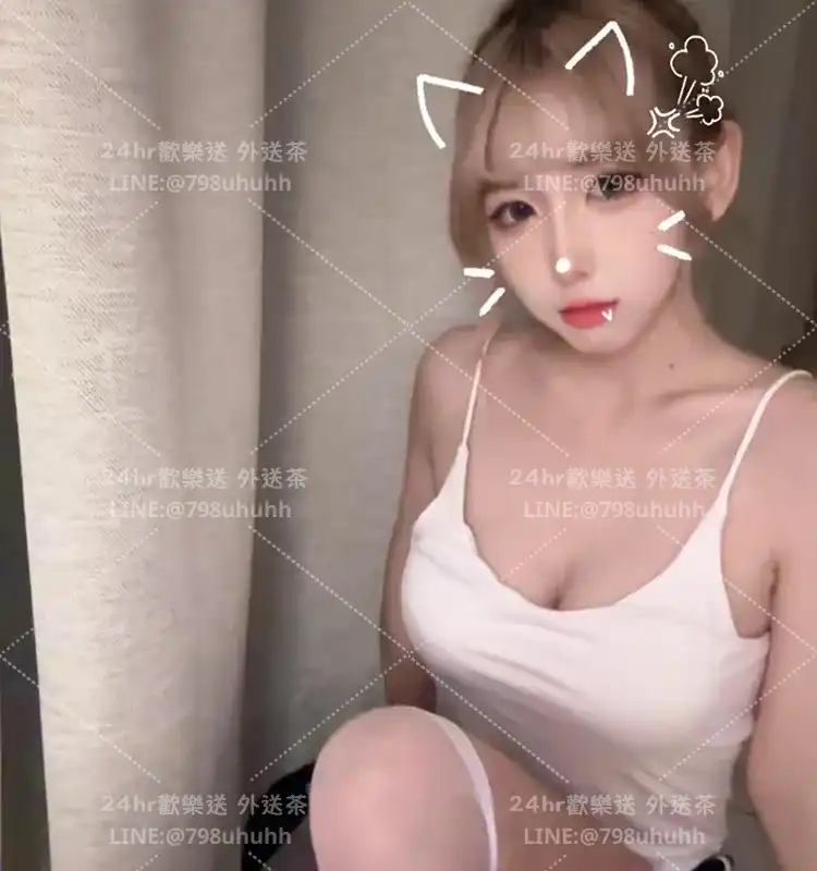 高雄外送茶 雅萌20/162/48/C