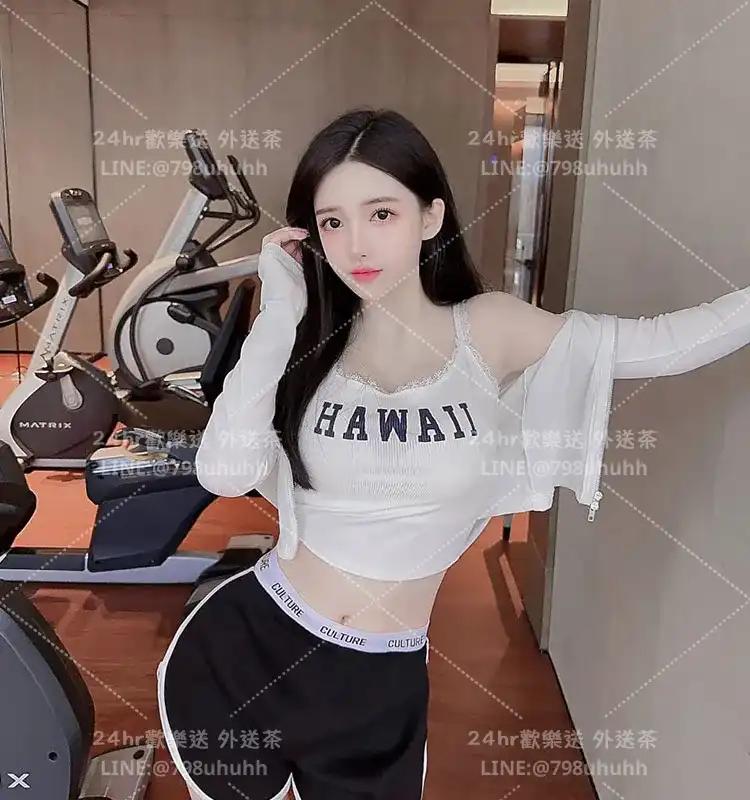 連江外送茶 Samantha21/175/54/C