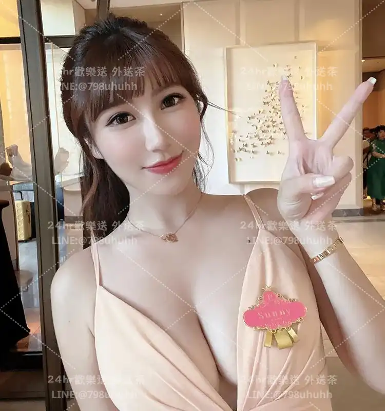 新竹外送茶 唐欣20/166/53/C