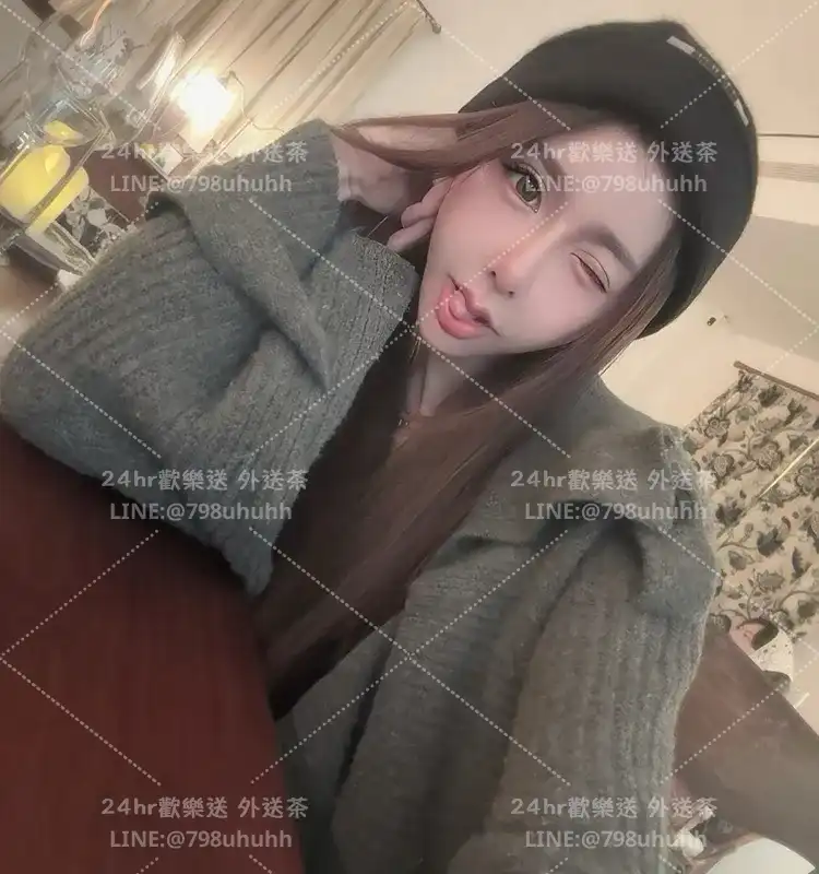 新竹外送茶 怡安22/157/50/C