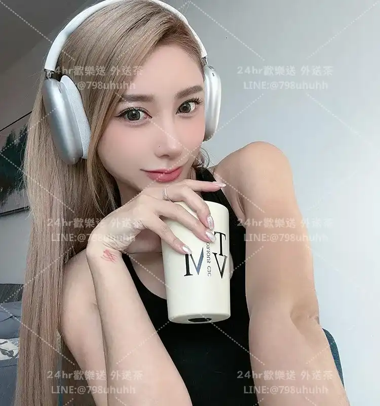 外送茶 外送茶詩蓉18/168/51/C